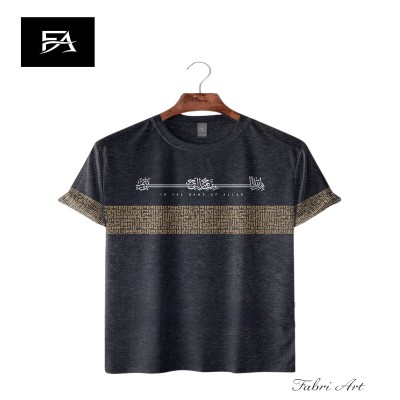 Sage Harmony Calligraphy T-Shirt