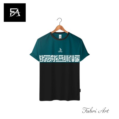 Sage Harmony Calligraphy T-Shirt